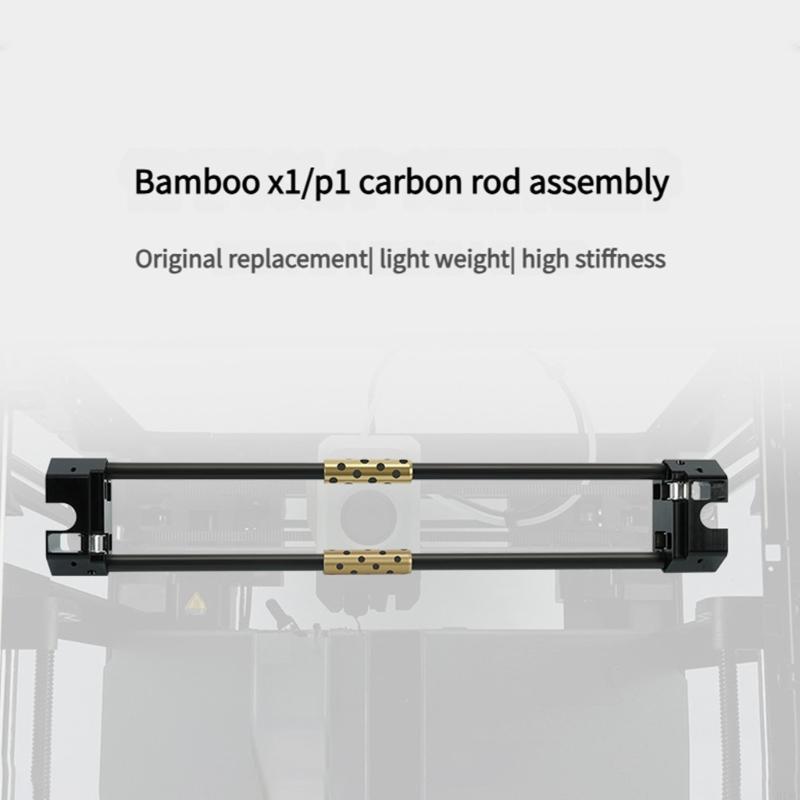 3D Printing X1 Carbon - Carbon Fiber Printer Rod Supporting Fast