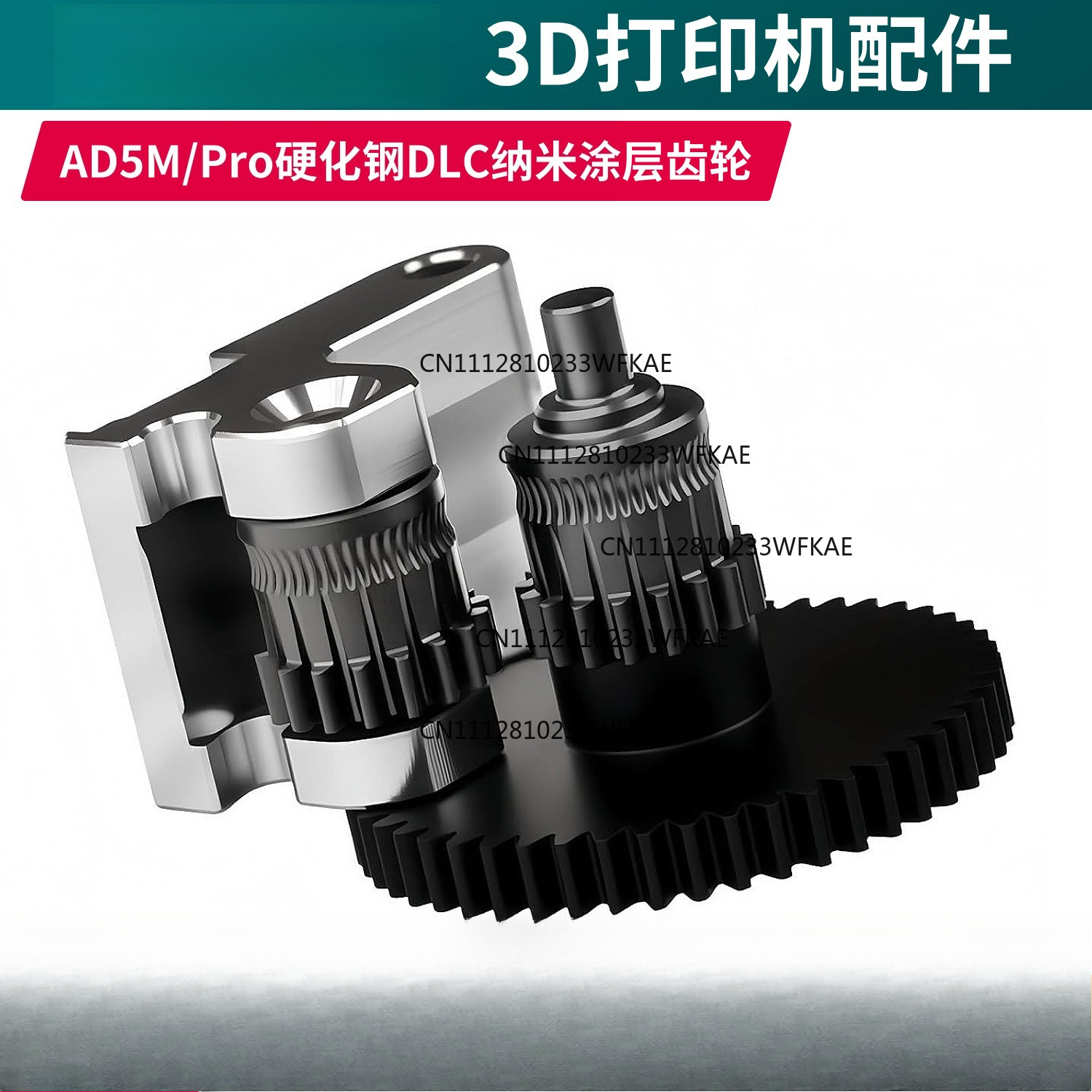For flash casting AD5M/Pro gea - 3D Printing Steel recension och pris