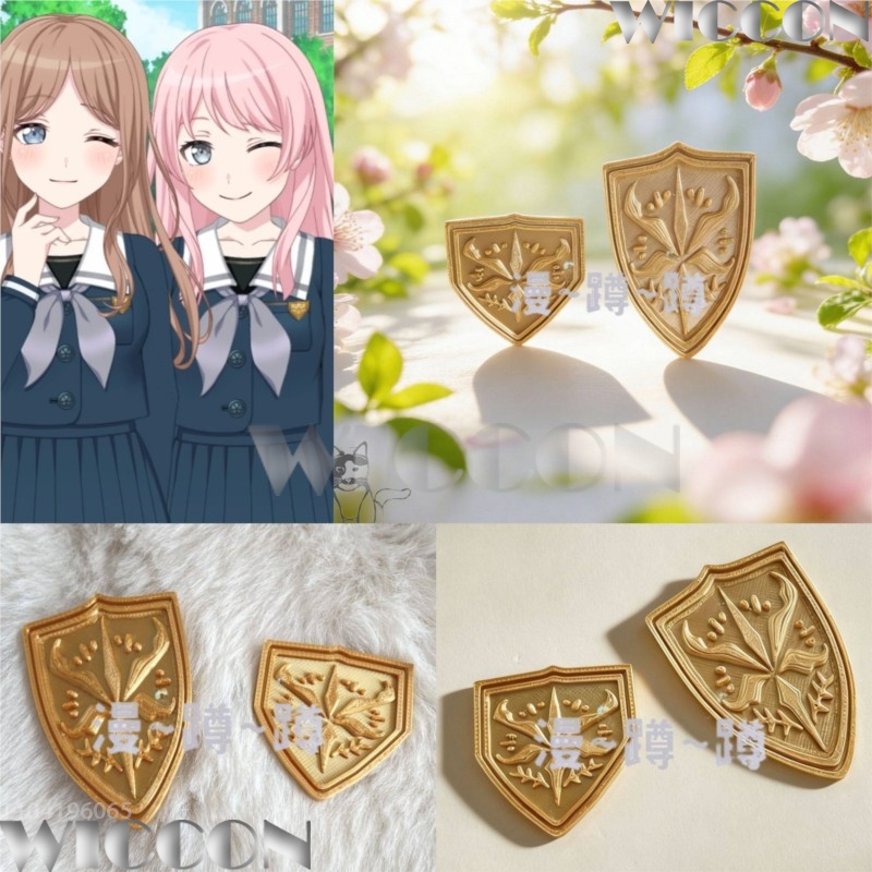 Golden school emblem tsukinomo - 3D Printing Game recension och pris