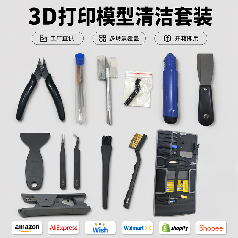 3D Printing Model Removal Plat - 3D Print Removal Tool recension och pris
