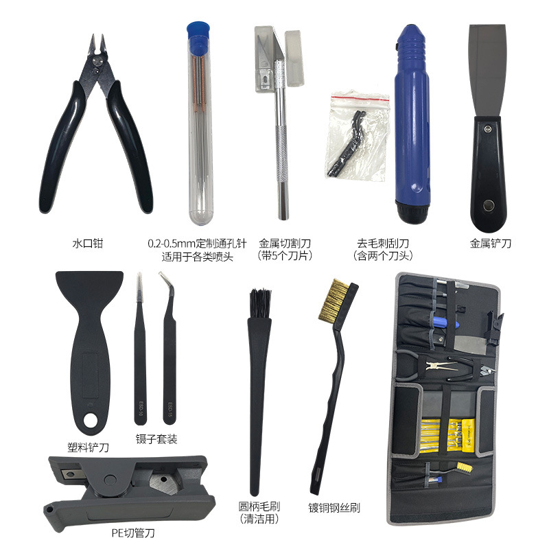 3D Printing Model Removal Plat - 3D Print Removal Tool recension och pris