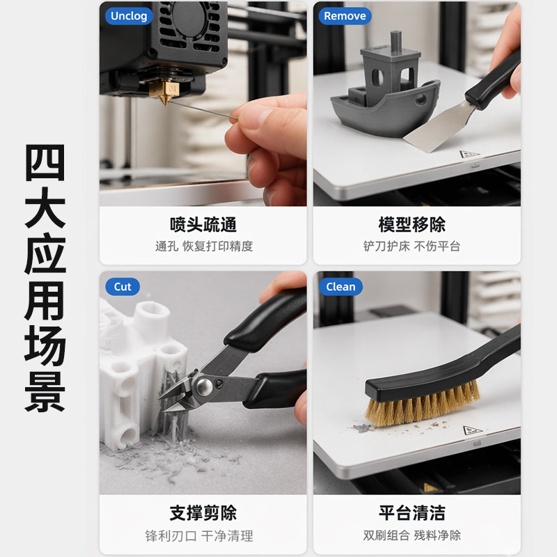 3D Printing Model Removal Plat - 3D Print Removal Tool recension och pris